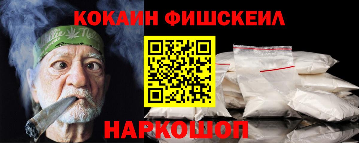 COCAIN  Вход с VPN  Cocaine VHQ  Аша  Cocaine Перу 