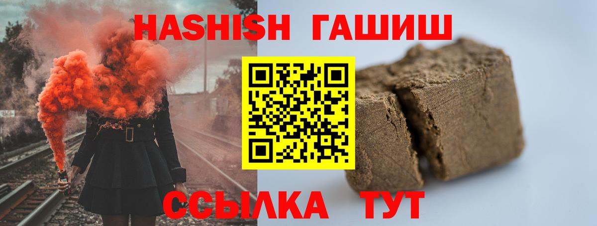 Аша  ГАШ Ice-O-Lator  Вход с VPN 