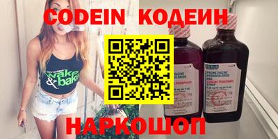 кокс Азнакаево