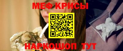 мефедрон VHQ Абинск