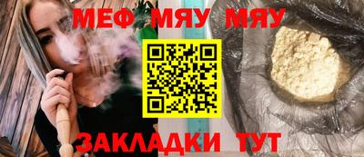 герыч Абакан