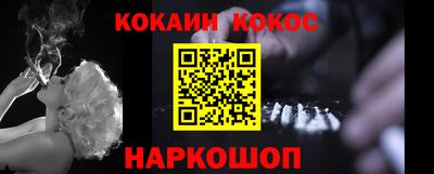 герыч Абакан