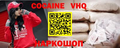 герыч Абакан