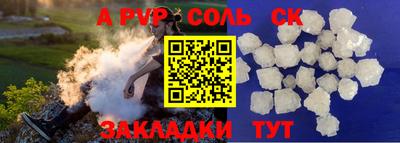герыч Абакан