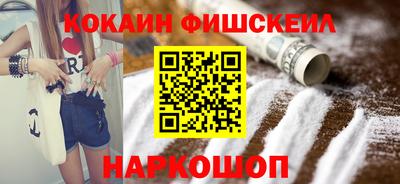 мефедрон VHQ Абинск