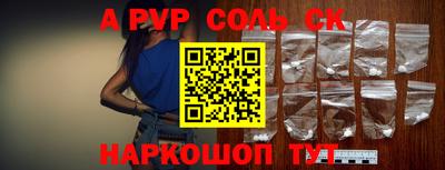 герыч Абакан