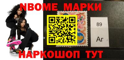 кокс Азнакаево