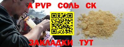 герыч Абакан