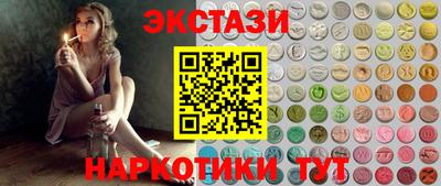 мефедрон VHQ Абинск