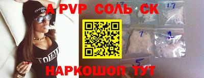 кокс Азнакаево