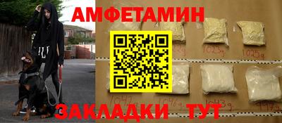 герыч Абакан