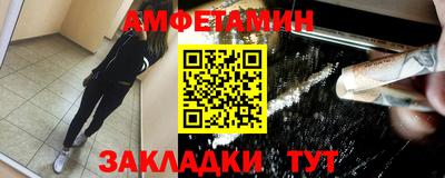 герыч Абакан