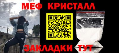 герыч Абакан