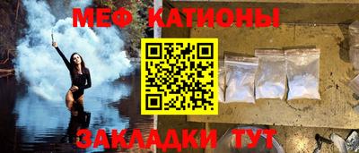 мефедрон VHQ Абинск