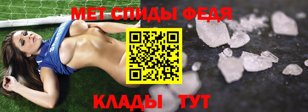 Аша  Метамфетамин  Вход с VPN  МЕТАМФЕТАМИН винт 
