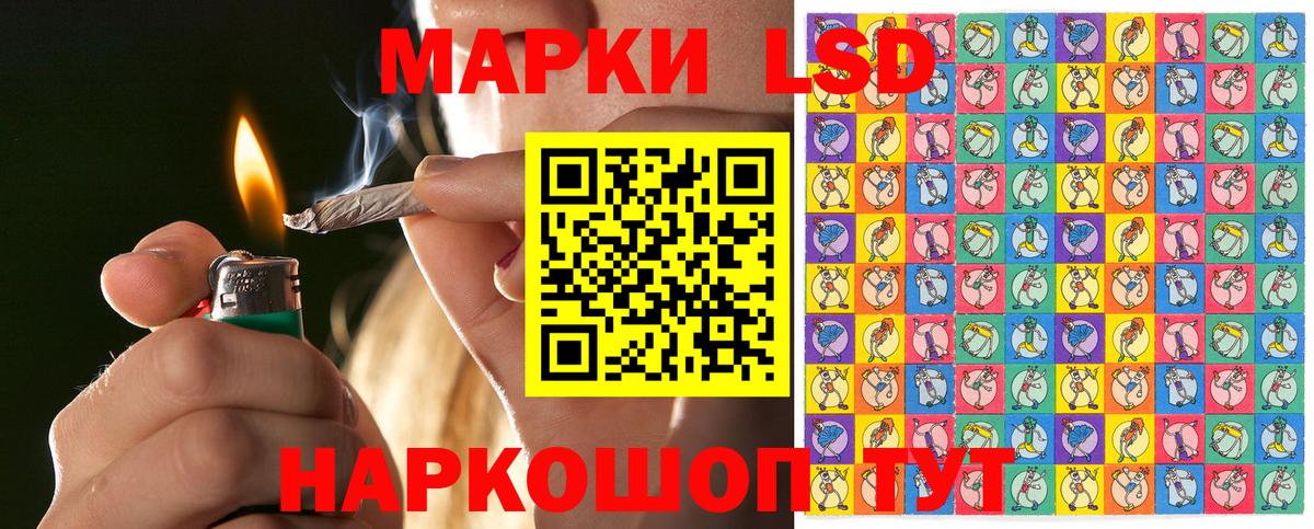 Наркотические марки 1,5мг  Наркотические марки 1,5мг  Аша  Вход с VPN 