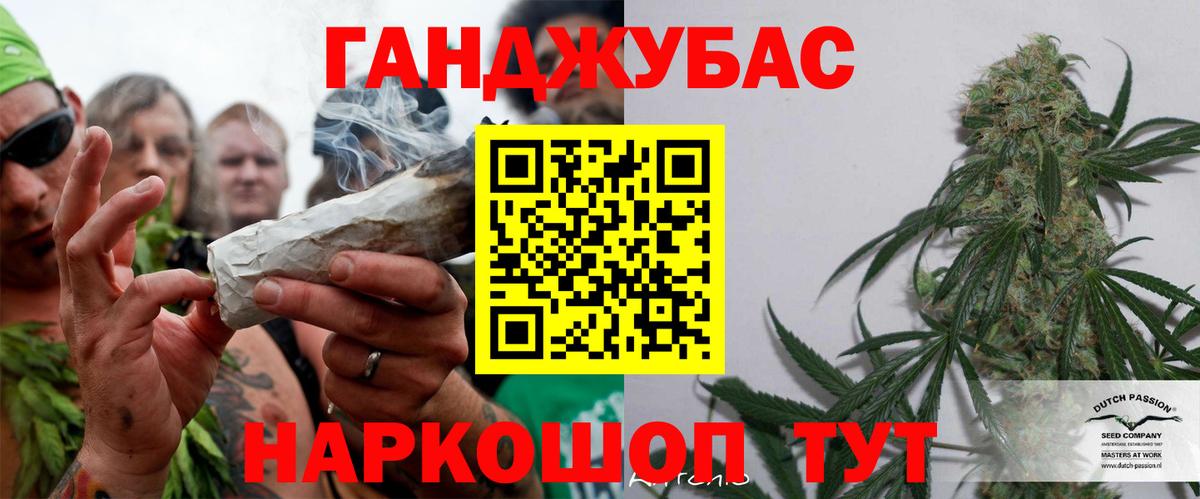 Конопля MAZAR  Канабис планчик  Бошки марихуана марихуана  Аша  Вход с VPN 